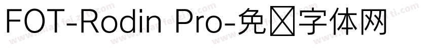 FOT-Rodin Pro字体转换